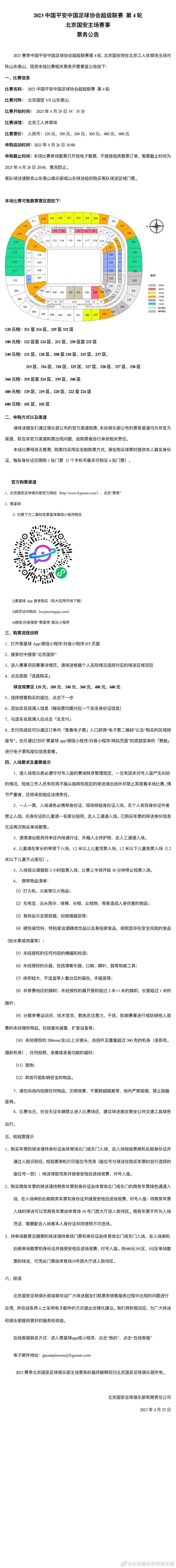 罗马的中卫位置人员紧张，老将斯莫林长期伤停且仍未确定复出时间，而库姆布拉在上赛季膝盖韧带断裂后缺席至今，预计还需要一个月才能复出，而且无法立即恢复良好状态。